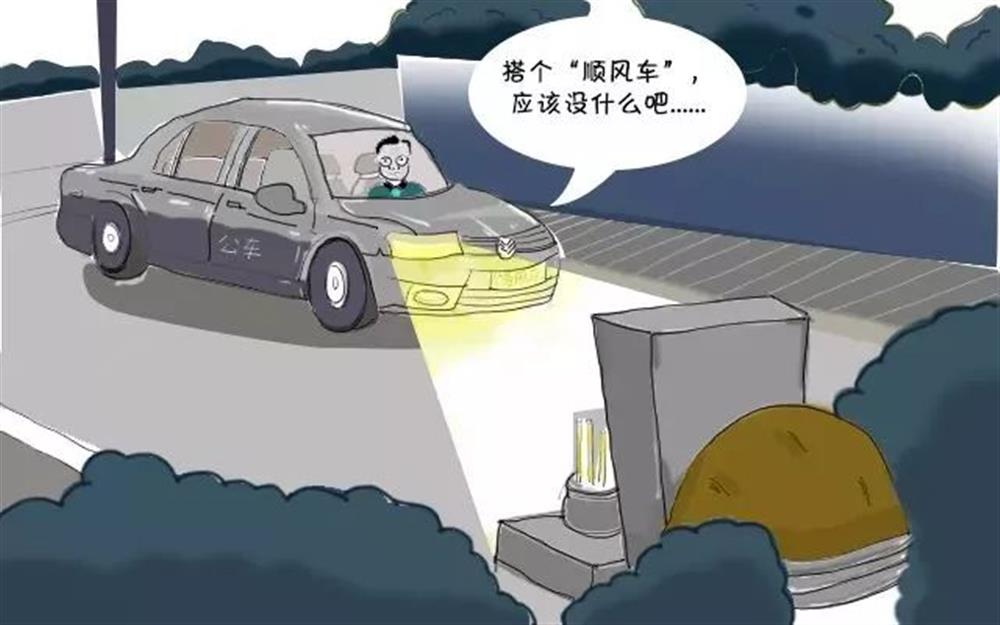 清明節(jié)，這些“前車之鑒”不能忘