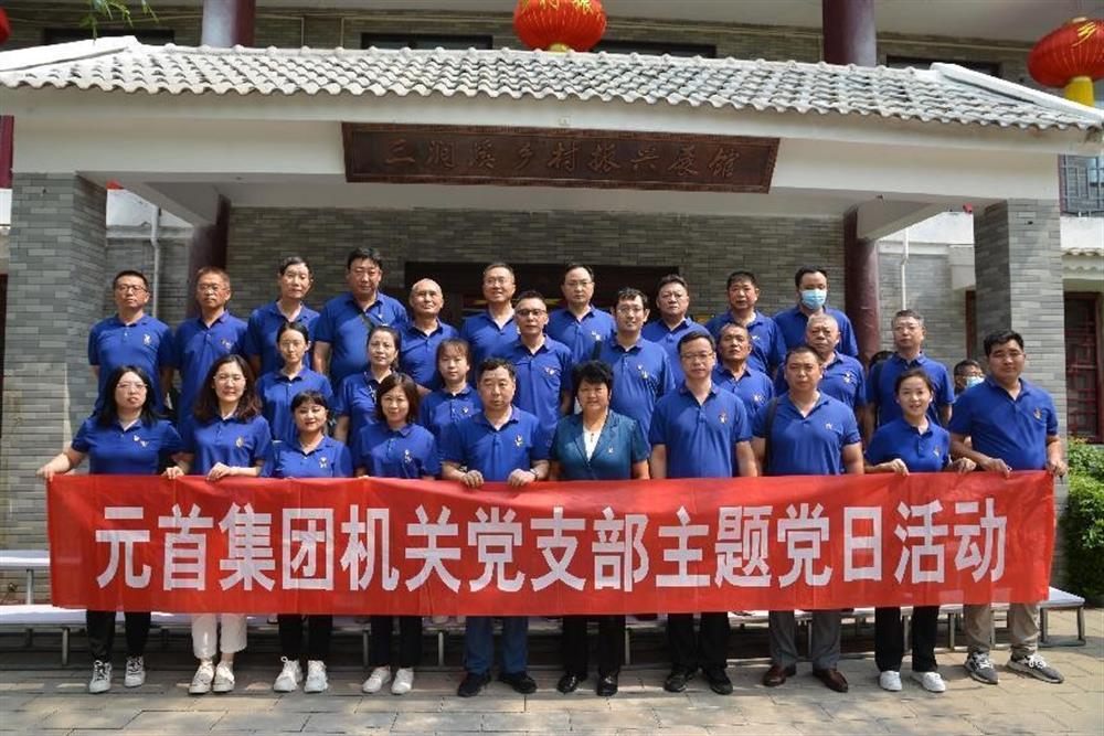 元首集團(tuán)：三業(yè)并舉，打造一流紡織服裝科技集團(tuán)