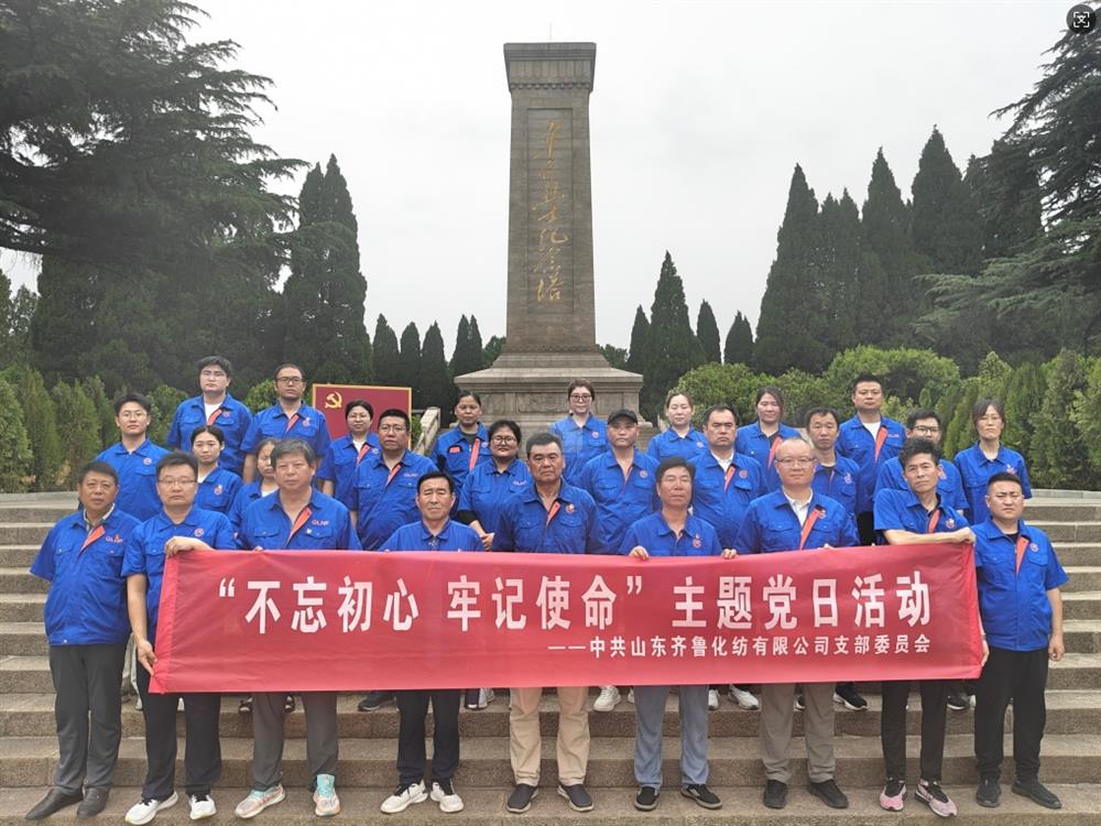 追溯奮斗歷程 賡續(xù)紅色血脈！ 濟(jì)南產(chǎn)發(fā)集團(tuán)組織開展慶“七一”系列主題活動(dòng)