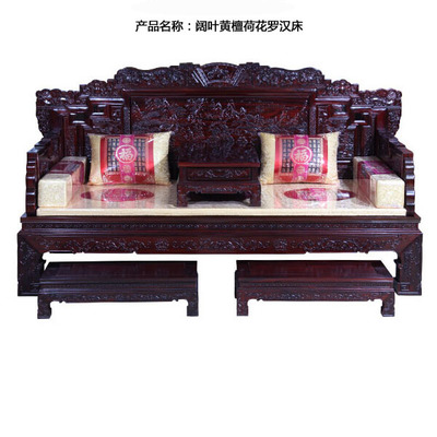 随缘红木家具(图),红木家具
